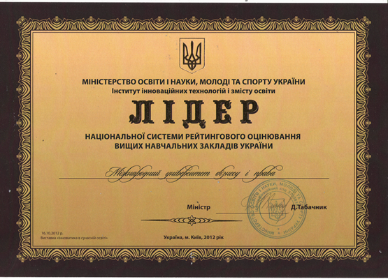 diploma