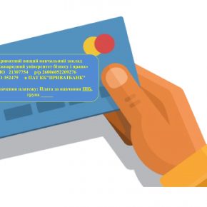 ОГОЛОШЕННЯ СТУДЕНТАМ!!! ОГОЛОШЕННЯ СТУДЕНТАМ!!!