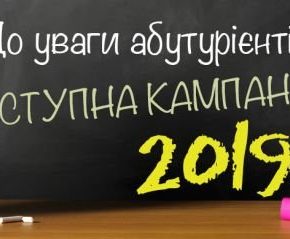 Перелік необхідних документів для вступу до ПВНЗ «МУБіП» Перелік необхідних документів для вступу до ПВНЗ «МУБіП»
